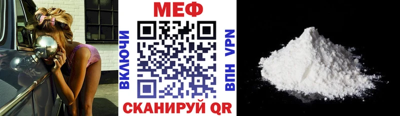 Где купить наркоту Сретенск АМФ  Меф мяу мяу  Псилоцибиновые грибы  Конопля 