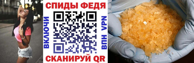 мега рабочий сайт  Сретенск  Амфетамин 98% 
