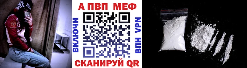 Alfa_PVP мука  наркотики  ОМГ ОМГ   Сретенск 