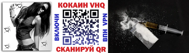 Cocaine 97%  Сретенск 