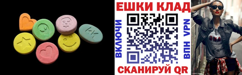 дарк нет Telegram  мега как зайти  Сретенск  Ecstasy DUBAI 