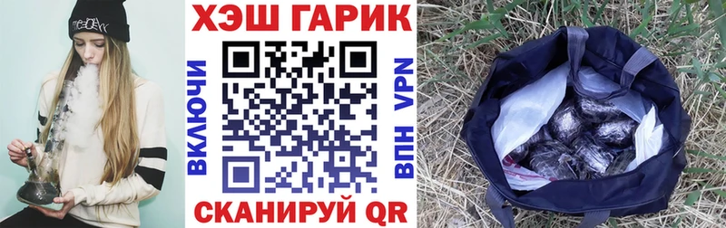 МЕГА как зайти  Сретенск  ГАШ индика сатива 