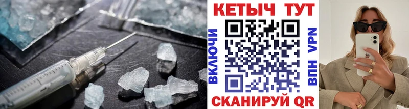 КЕТАМИН VHQ  Сретенск 