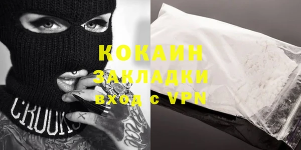 стафф Кодинск