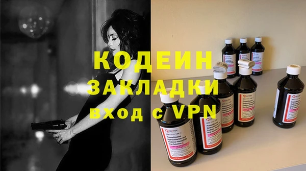 стафф Кодинск