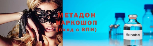 метадон Козловка