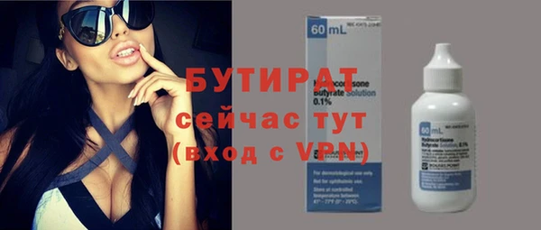 стафф Кодинск
