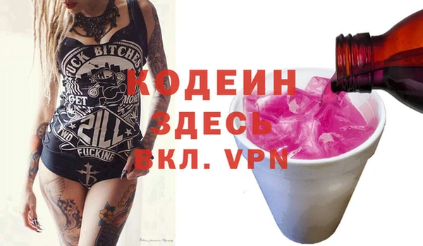 стафф Кодинск