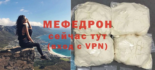 стафф Кодинск