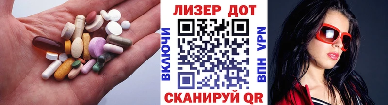 ЛСД экстази кислота  Сретенск 