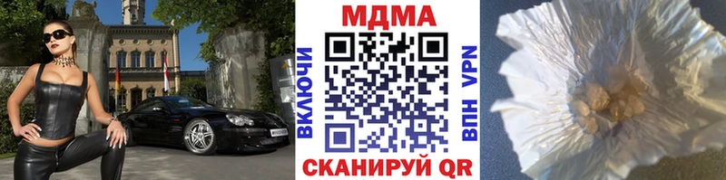 МДМА Molly  нарко площадка официальный сайт  кракен рабочий сайт  Сретенск  закладка 