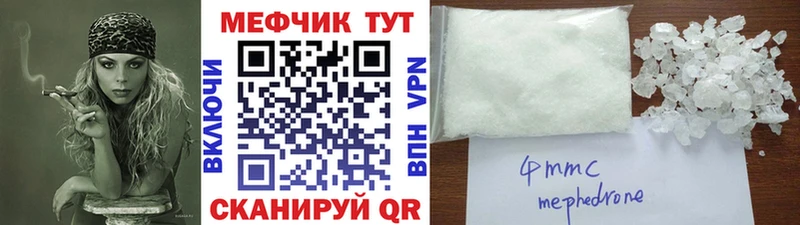 OMG как зайти  что такое наркотик  Сретенск  Меф mephedrone 