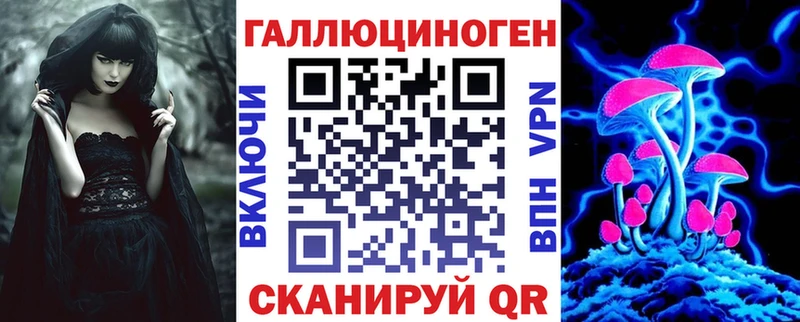 Галлюциногенные грибы GOLDEN TEACHER  Сретенск 